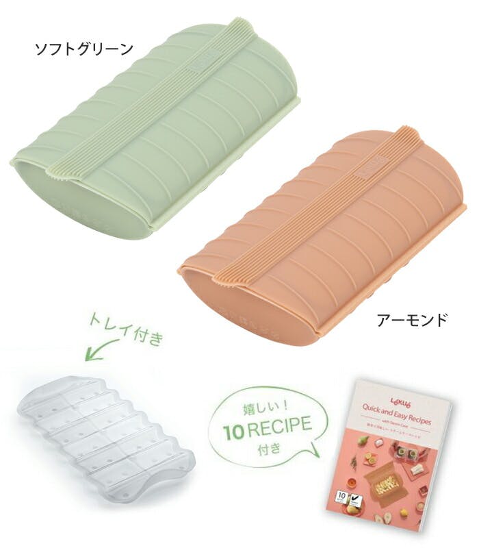 ルクエ スチームケース+トレイ レギュラー Lekue【電子レンジ 調理器具