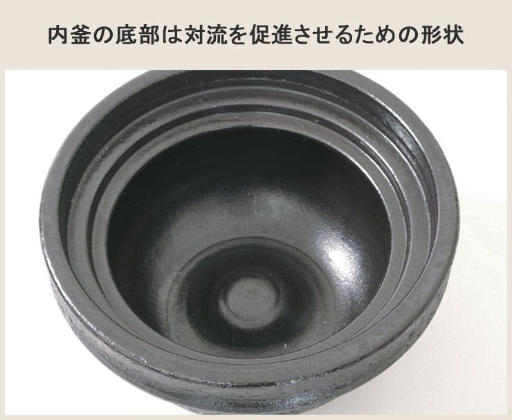 長谷園 陶珍かまど 極 二合炊き 電子レンジ調理器 ANC-80 長谷製陶