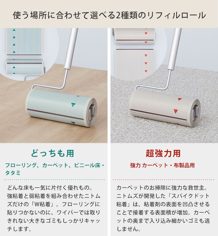 コロコロ 5656 本体L ロング ケース付き どっちも用 超強力用