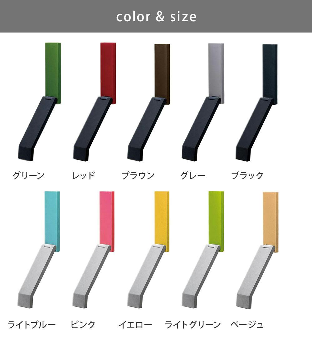 ティディ ドアストップ tidy DoorStop アッシュコンセプト テラモト