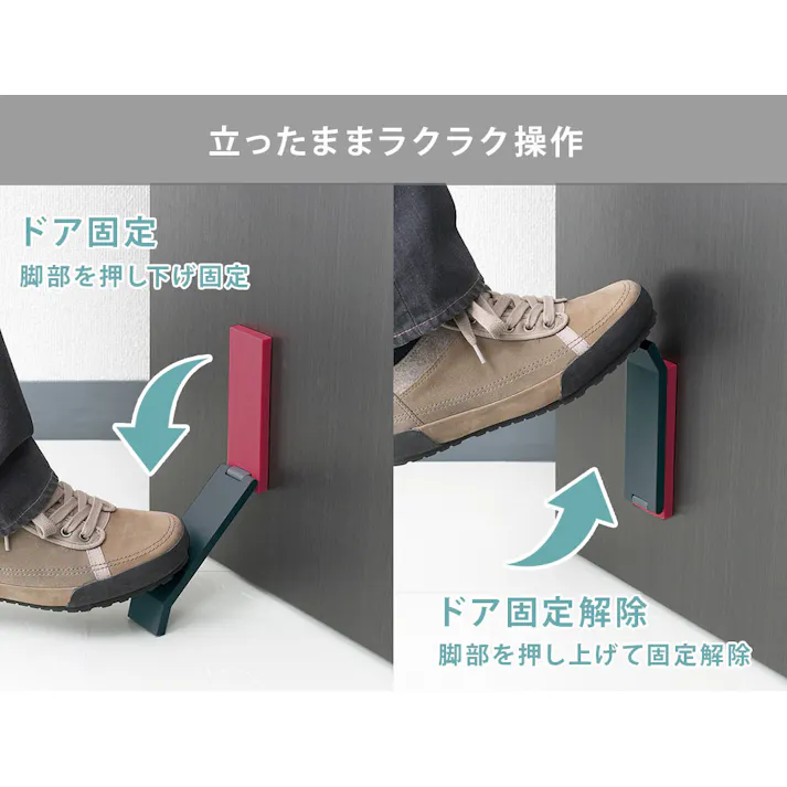 ティディ ドアストップ tidy DoorStop アッシュコンセプト テラモト【ドアストッパー 玄関 強力 マグネット 磁石 アルミドア 両面テープ 日本製】 ライトグリーン