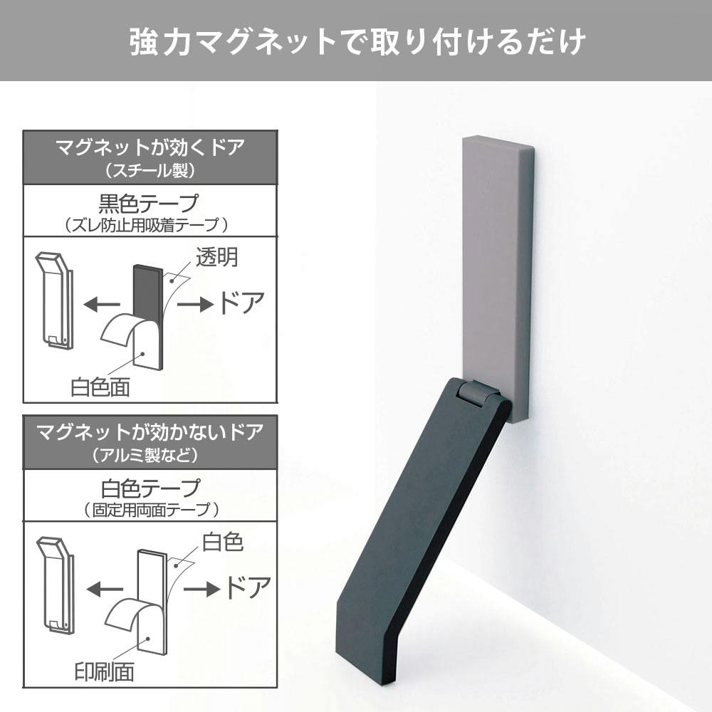 ティディ ドアストップ tidy DoorStop アッシュコンセプト テラモト