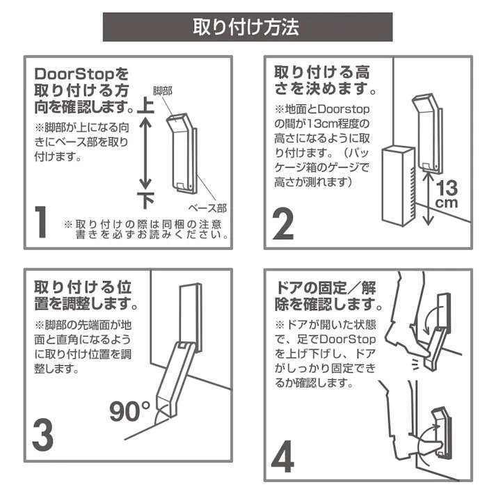 ティディ ドアストップ tidy DoorStop アッシュコンセプト テラモト【ドアストッパー 玄関 強力 マグネット 磁石 アルミドア 両面テープ 日本製】 ピンク