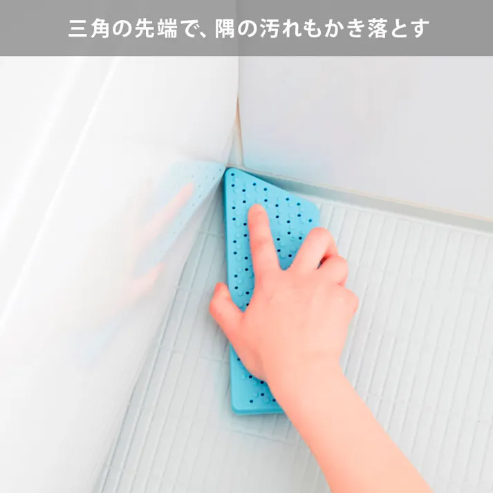 ティディ プラタワフォーバス tidy PlaTawa for Bath アッシュコンセプト テラモト【バスブラシ バスクリーナー たわし スポンジ お風呂 床掃除 掃除用品】 ウォームブルー
