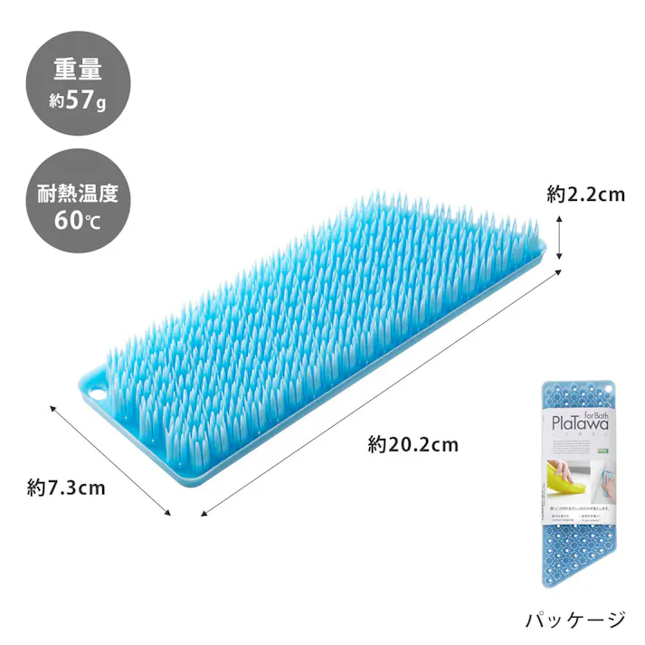 ティディ プラタワフォーバス tidy PlaTawa for Bath アッシュコンセプト テラモト【バスブラシ バスクリーナー たわし スポンジ お風呂 床掃除 掃除用品】 ウォームホワイト