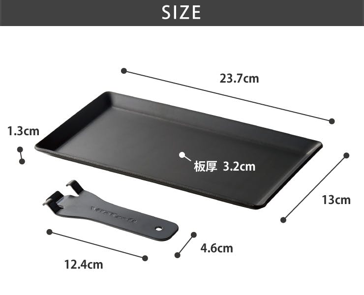 ビタクラフト クックギア スーパー鉄板 ACR 専用リフター付き IH対応