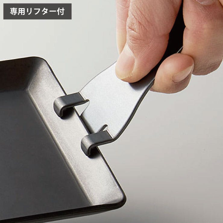 ビタクラフト クックギア スーパー鉄板 ACR 専用リフター付き IH対応