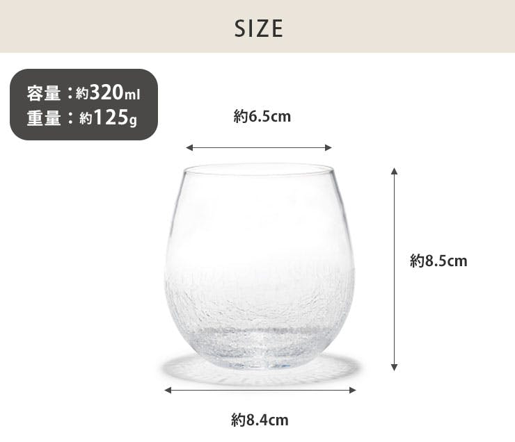 【非売品】未使用　江戸硝子 ペアカップ ANAセレクションオリジナル ANAセレクションオリジナル 江戸硝子フリーカップペアセット