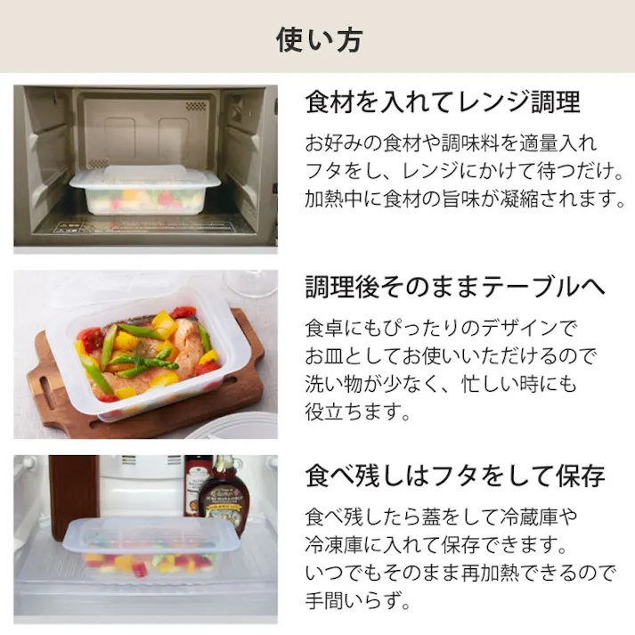 シリコーンスチーマー デュエ トレイ付き クリア 60058 viv ヴィヴ ワールドクリエイト【電子レンジ 調理器具 シリコンスチーマー 電子レンジ用 蒸し器 保存容器 食洗機対応】