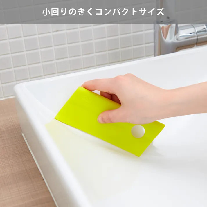 ティディ スキージーミニ tidy Squeegee mini アッシュコンセプト テラモト【水切りワイパー スクイージー 洗面所 お風呂 バスルーム 鏡 掃除用品 コンパクト バスグッズ】 ウォームグレー