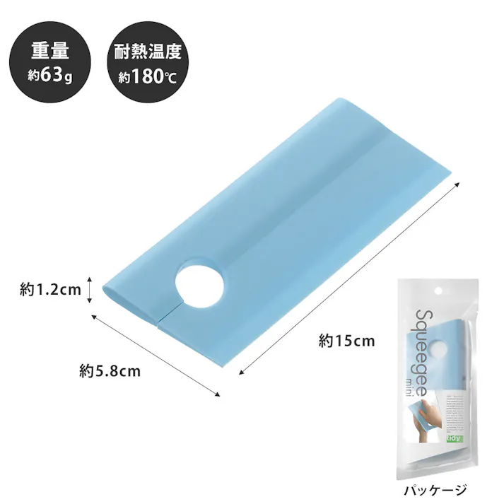 ティディ スキージーミニ tidy Squeegee mini アッシュコンセプト テラモト【水切りワイパー スクイージー 洗面所 お風呂 バスルーム 鏡 掃除用品 コンパクト バスグッズ】 ウォームホワイト
