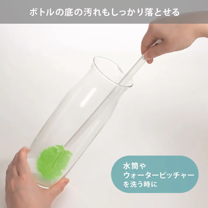 ティディ プラタワフォーボトル tidy PlaTawa for Bottle アッシュコンセプト テラモト【水筒 ボトル ブラシ キッチンブラシ たわし 食器洗い ボトル洗い シンク周り】 ライトグリーン