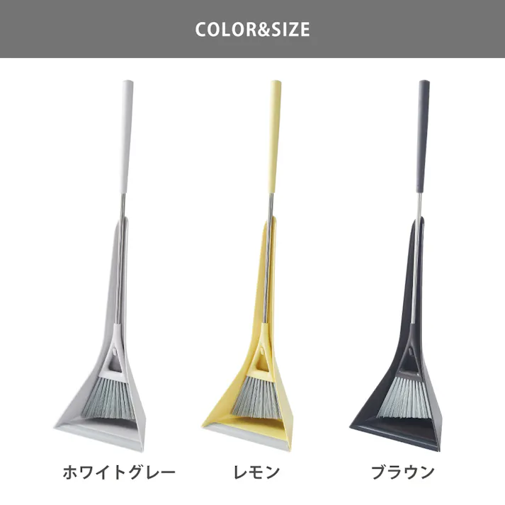 ティディ スウィープコンパクト tidy Sweep compact アッシュコンセプト テラモト【ほうき ちりとり セット 掃除用品 玄関 床 掃除 コンパクト】 ブラウン