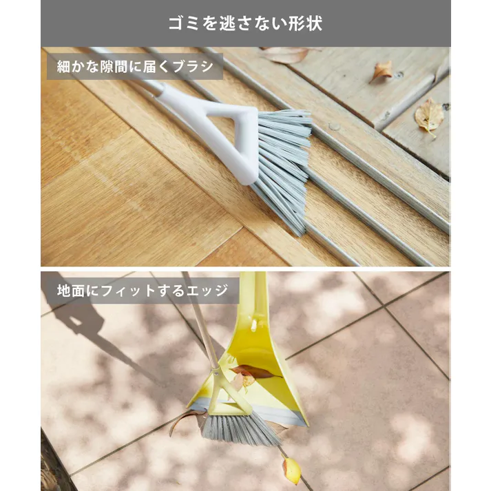 ティディ スウィープコンパクト tidy Sweep compact アッシュコンセプト テラモト【ほうき ちりとり セット 掃除用品 玄関 床 掃除 コンパクト】 ブラウン