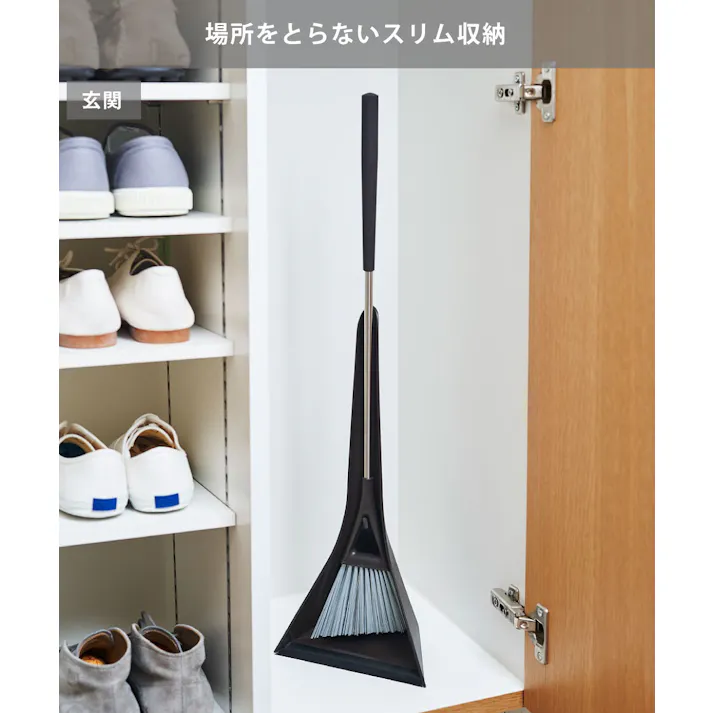 ティディ スウィープコンパクト tidy Sweep compact アッシュコンセプト テラモト【ほうき ちりとり セット 掃除用品 玄関 床 掃除 コンパクト】 ブラウン