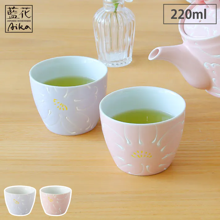 花霞 フリーカップ 波佐見焼 藍花【湯呑 ティーカップ コップ デザートカップ 220ml 食器 日本製】 ライラック