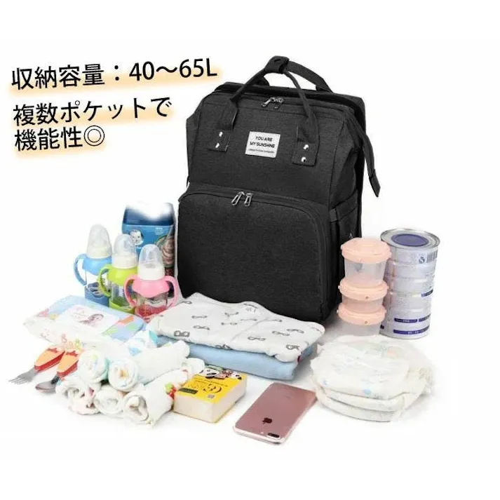 マザーズバッグ リュック 大容量 軽量 ベビーカーフック付 保冷ポケット USBポート搭載 マザーズリュック 多機能 撥水 リュックサック バックパック 旅行バッグ 便利 哺乳瓶 おむつ プレゼント 出産祝い EA-MB010-GY グレー