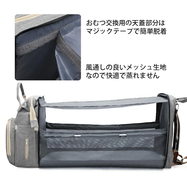 マザーズバッグ リュック 大容量 軽量 ベビーカーフック付 保冷ポケット USBポート搭載 マザーズリュック 多機能 撥水 リュックサック バックパック 旅行バッグ 便利 哺乳瓶 おむつ プレゼント 出産祝い EA-MB010-GY グレー