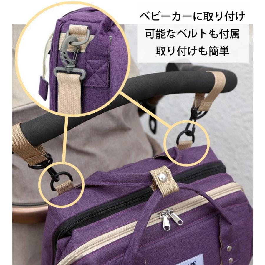 マザーズバッグ リュック 大容量 軽量 ベビーカーフック付 保冷