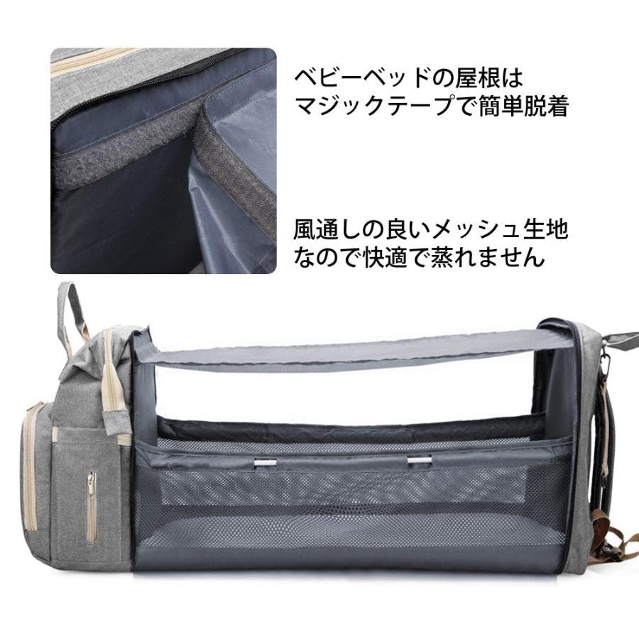多機能マザーズバック EA-MB010-PK ピンク | バッグ・鞄 通販