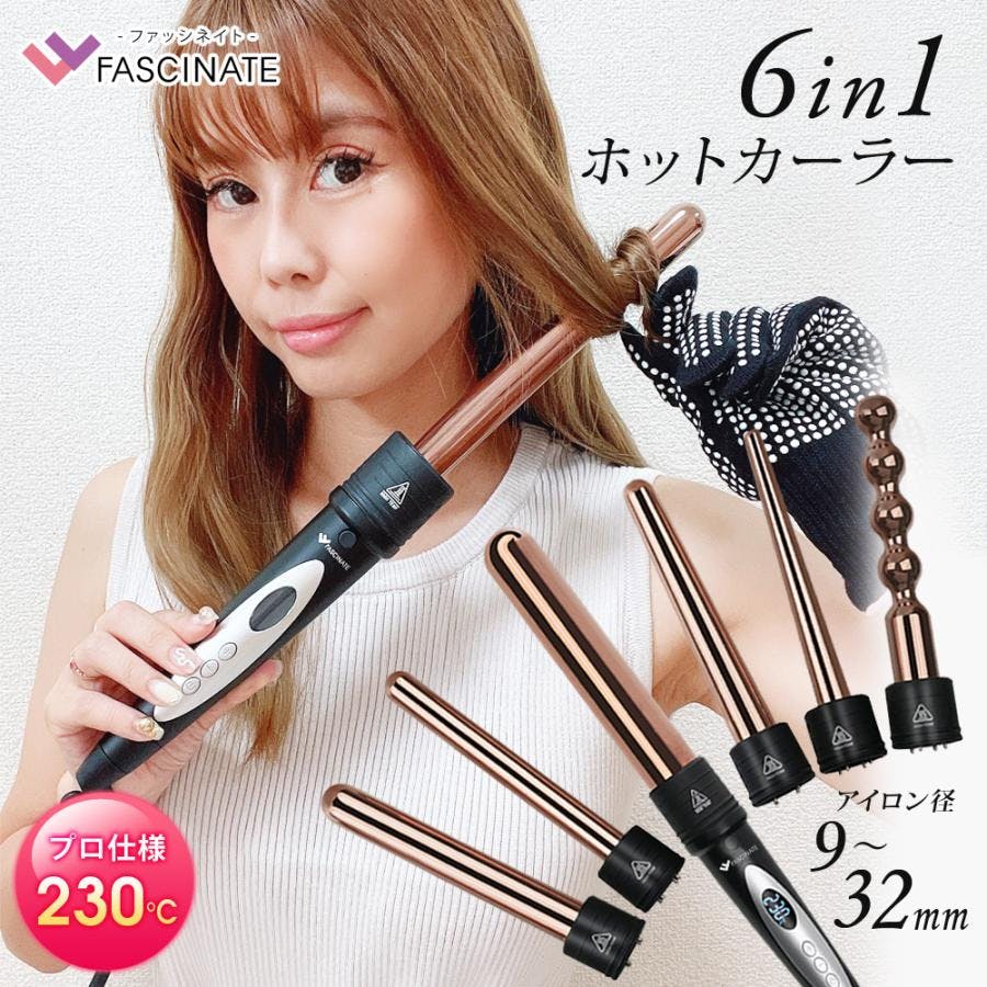 Sunruck fascinate 6イン1 ホットカーラー FN-KF020-6P ドライヤー・ヘアアイロン Sunruck fascinate 6イン1 ホットカーラー FN-KF020-6P ドライヤー・ヘアアイロン