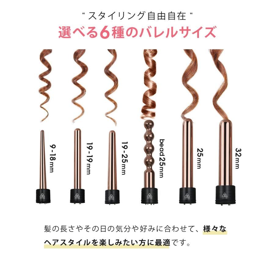 お値下げ！フェニックスホットカーラー　プロ仕様 お値下げ！フェニックスホットカーラー プロ仕様 美容家電