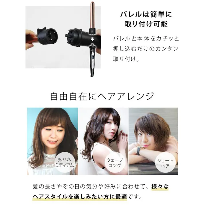 【アウトレット】Sunruck fascinate 6イン1 ホットカーラー FN-KF020-6P