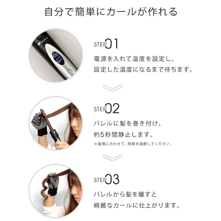 【アウトレット】Sunruck fascinate 6イン1 ホットカーラー FN-KF020-6P