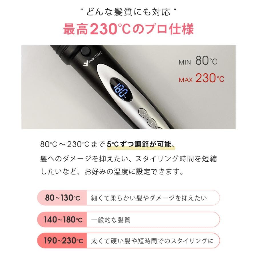 アウトレット】Sunruck fascinate 6イン1 ホットカーラー FN
