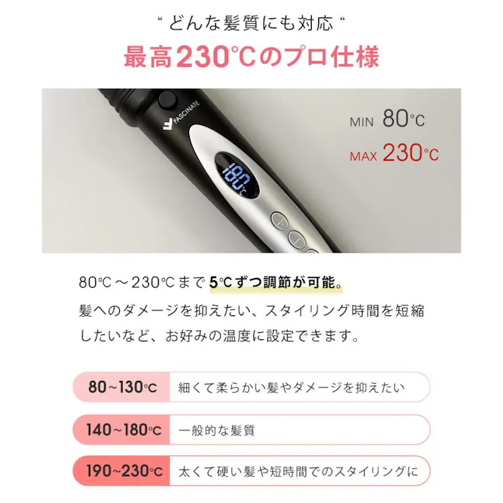 【アウトレット】Sunruck fascinate 6イン1 ホットカーラー FN-KF020-6P