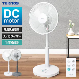TEKNOS リビング扇風機 DCモーターファン 30cm羽根 収納フルリモコン KI-327DC-W ホワイト