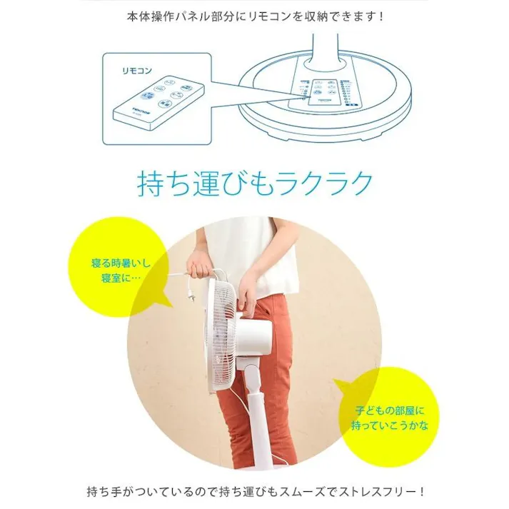 TEKNOS リビング扇風機 DCモーターファン 30cm羽根 収納フルリモコン KI-327DC-W ホワイト