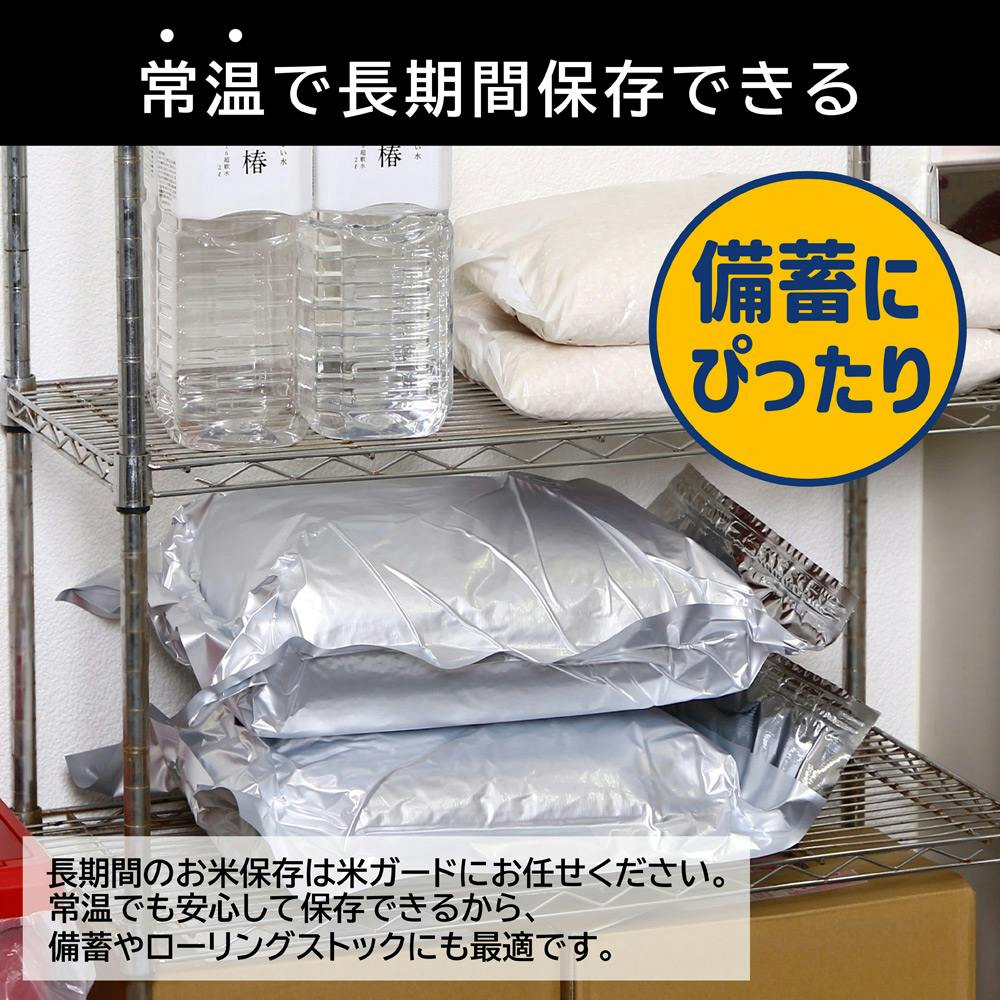 長期保存米 5kg x 2 セット Amazon.co.jp: by Amazon 【精米】 北海道産 鮮度保持 無洗米 な