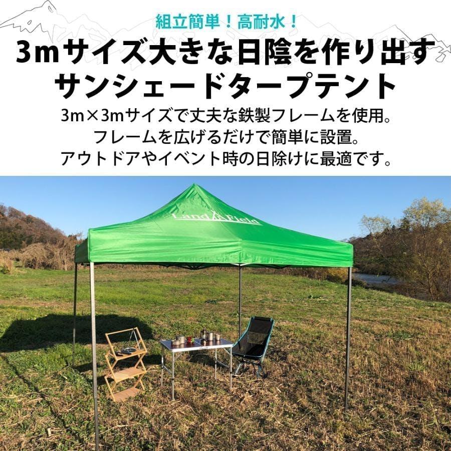 テント3メートル 中身新品！】デラックス (3×3m) 名入れ傾斜部[NDX30-17BL-PK