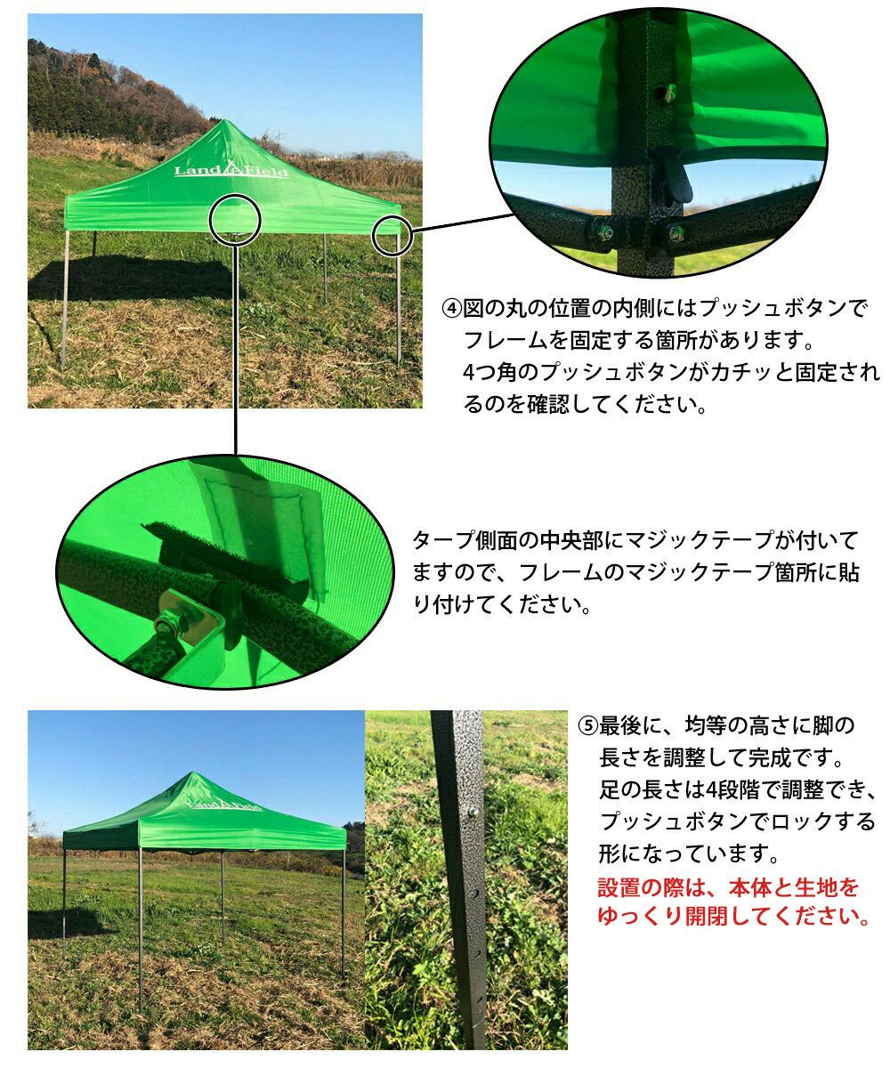 タープテント 3m×3m 高さ調節 高耐水 防水 ポール付き 収納