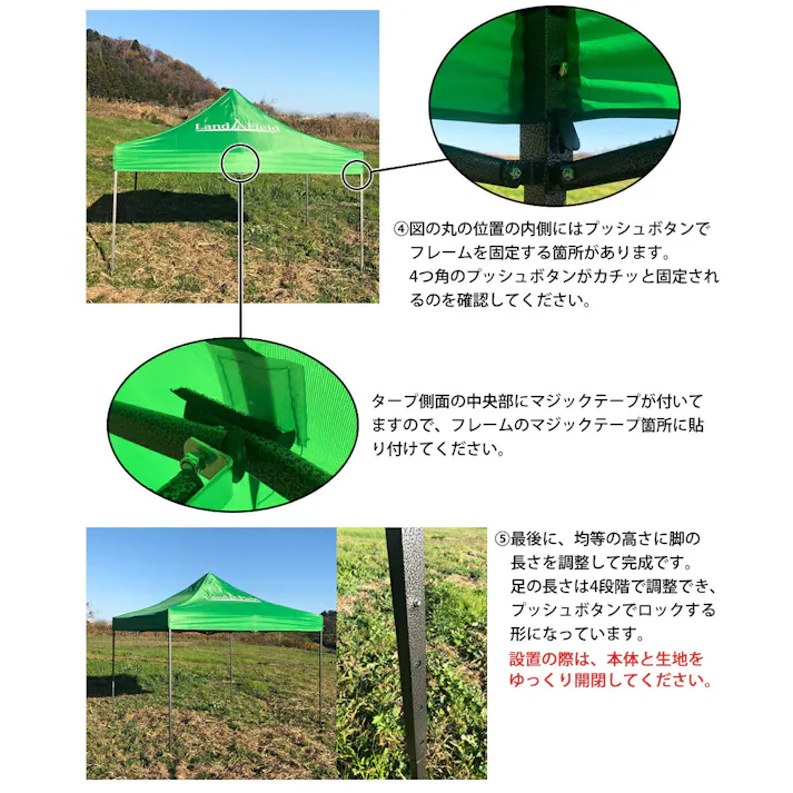 タープテント 3m×3m 高さ調節 高耐水 防水 ポール付き 収納バッグ付き 6人用 天幕テント 頑丈 大型 タープ テント 日よけ 雨よけ サンシェードテント アウトドア 折りたたみ 収納 コンパクト キャンプ LandField LF-FTP010-GR グリーン