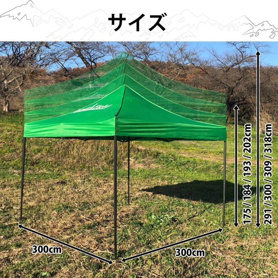 新品 タープ 3M セット割あります FIELDOOR ヤフー1位 ワンタッチタープテント 3m×3m 遮光/遮熱/UV
