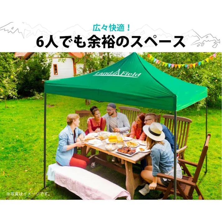 タープテント 3m×3m 高さ調節 高耐水 防水 ポール付き 収納バッグ付き 6人用 天幕テント 頑丈 大型 タープ テント 日よけ 雨よけ サンシェードテント アウトドア 折りたたみ 収納 コンパクト キャンプ LandField LF-FTP010-GR グリーン