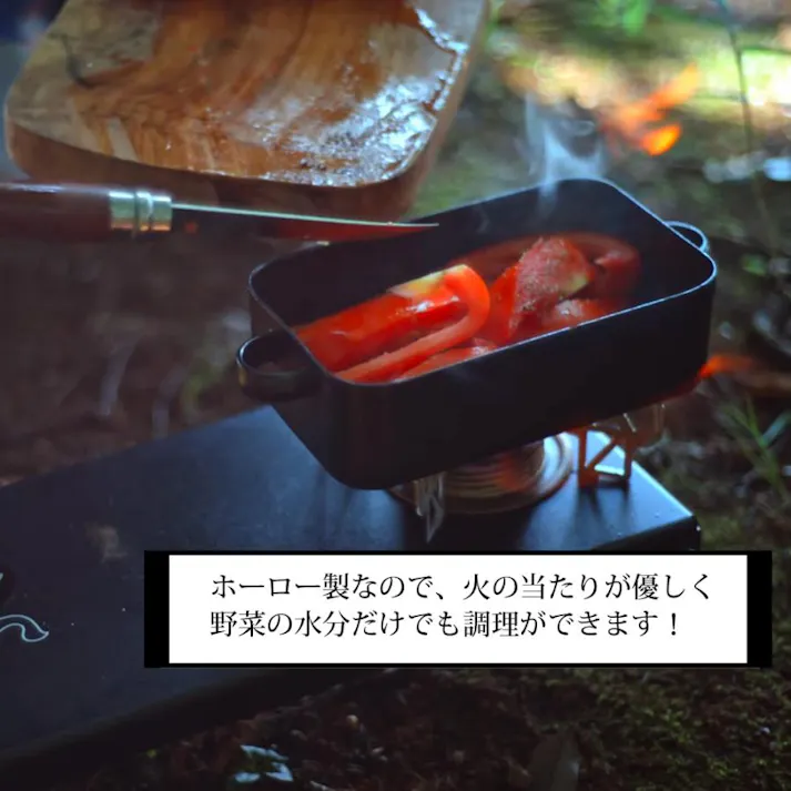 メスティン 大阪琺瑯 トング付き セット 蓋付き 収納袋付き セット ホーロー製 琺瑯 飯ごう アウトド キャンプ 持ち運び キャンプめし ソロキャンプ ハイキング 登山 キャンプ用品 調理器具 クッカー LandField LF-MES010-KH