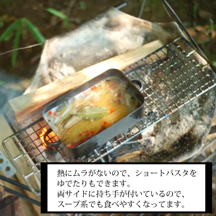 メスティン 大阪琺瑯 トング付き セット 蓋付き 収納袋付き セット ホーロー製 琺瑯 飯ごう アウトド キャンプ 持ち運び キャンプめし ソロキャンプ ハイキング 登山 キャンプ用品 調理器具 クッカー LandField LF-MES010-KH