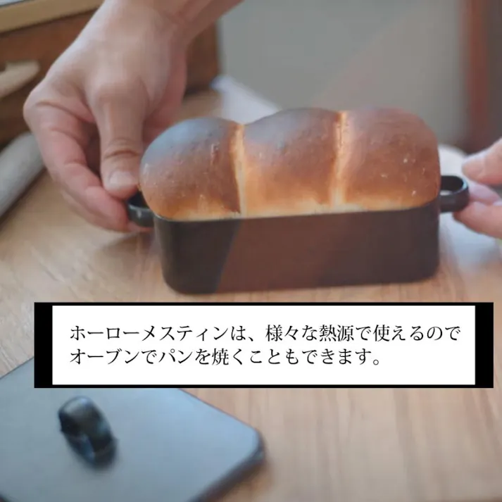 メスティン 大阪琺瑯 トング付き セット 蓋付き 収納袋付き セット ホーロー製 琺瑯 飯ごう アウトド キャンプ 持ち運び キャンプめし ソロキャンプ ハイキング 登山 キャンプ用品 調理器具 クッカー LandField LF-MES010-KH