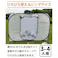 プライベートテント ワンタッチ 3~4人用 天井が開く 災害用 避難用 避難テント 防風 防災 テント 間仕切り 着替えテント 着替え用テント アウトドア キャンプ ファミリー 大型 プライバシーテント Landfield LF-PST011-GY グレー