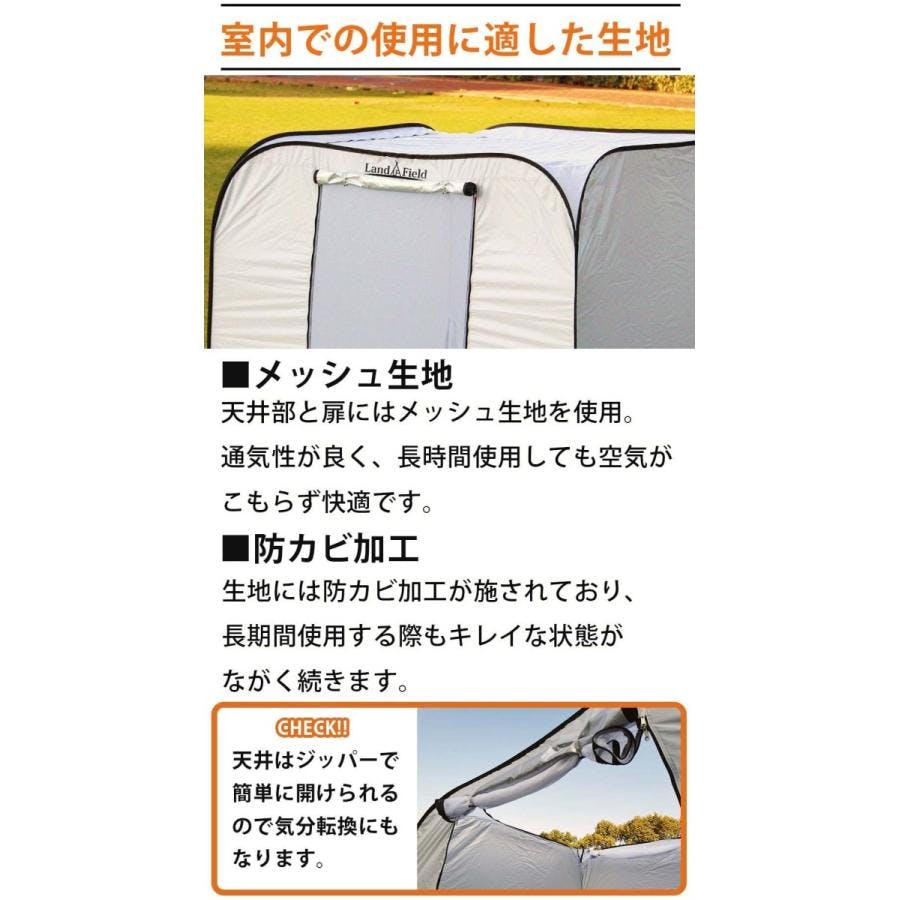 プライベートテント ワンタッチ 3～4人用 天井が開く 災害用