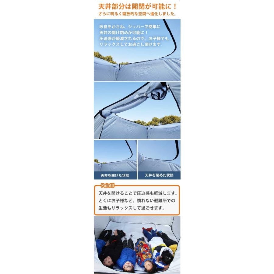 プライベートテント ワンタッチ 3～4人用 災害用テント 避難用テント Amazon.co.jp: 避難テント プライベートテント ワンタッチ 3～4