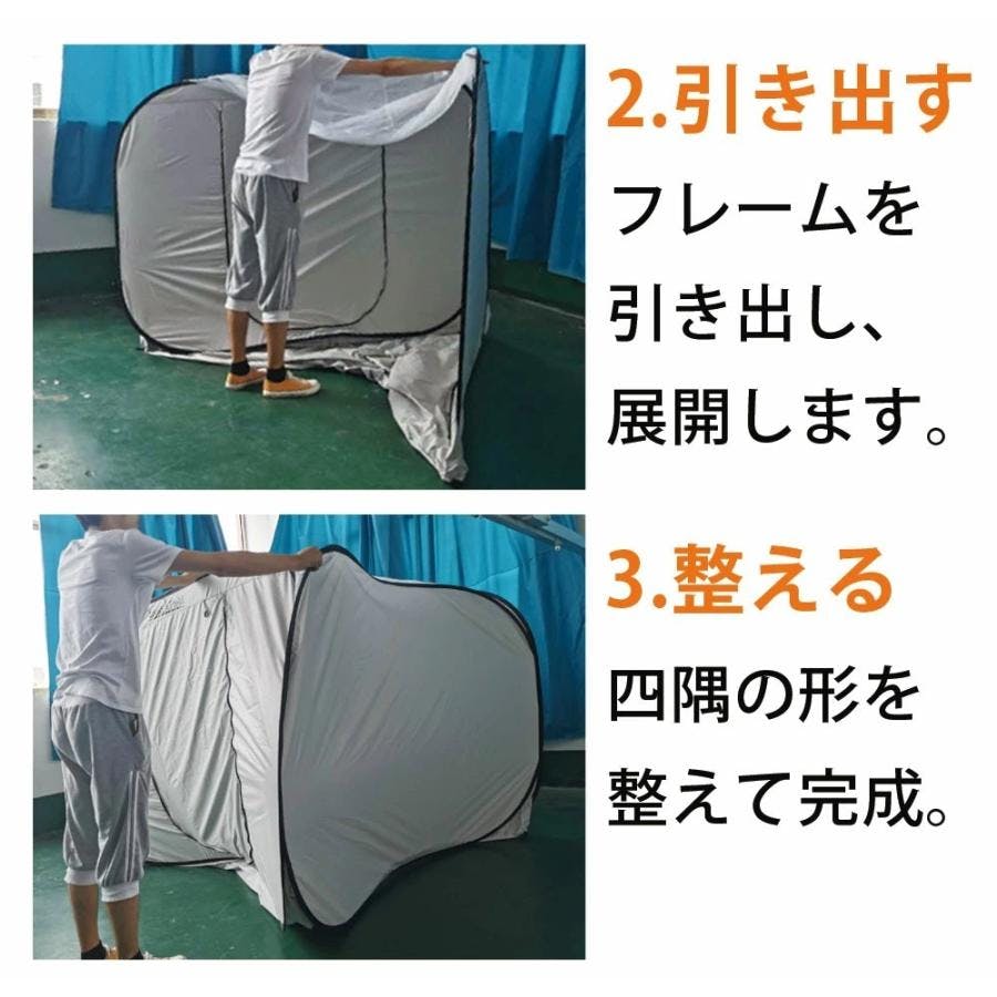 プライベートテント ワンタッチ 3～4人用 災害用テント 避難用テント 楽天市場】プライベートテント 防災テント ワンタッチ テント 3