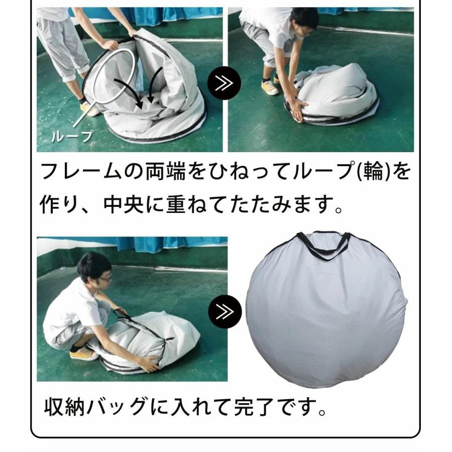 プライベートテント ワンタッチ 3～4人用 災害用テント 避難用テント プライベートテント ワンタッチ 3～4人用 天井が開く 災害用