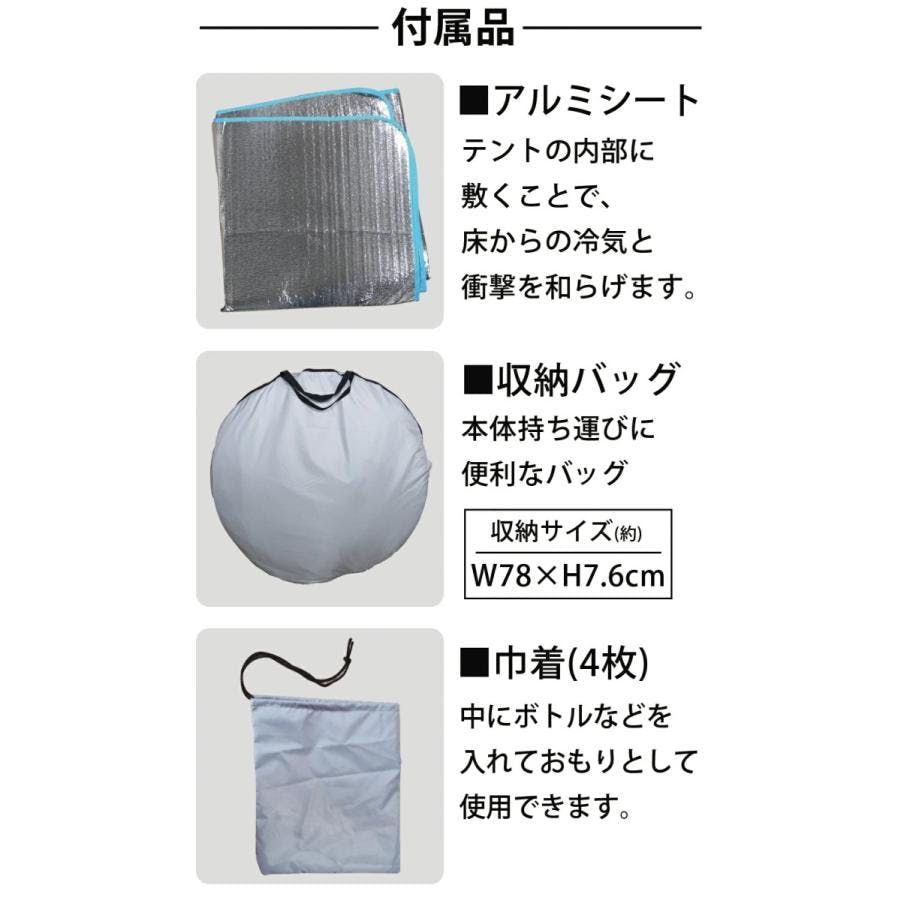 プライベートテント Amazon | テントファクトリー サンシェード フォータッチ