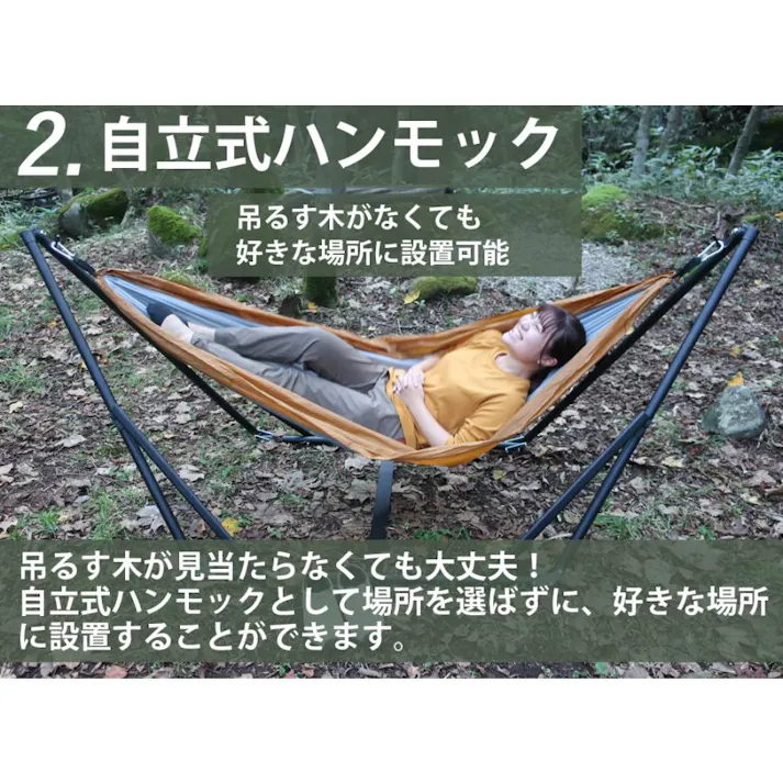 ハンモックテント 4way テレビ紹介商品 UVカット 防水 耐水圧3000mm フライシート付 自立可能 フルクローズ 一人用 ソロ テント 自立式 ハンモック アウトドア キャンプ 防風 防災 アウトドア スマート・ハンテック Landfield LF-SHT010-BL ブルー