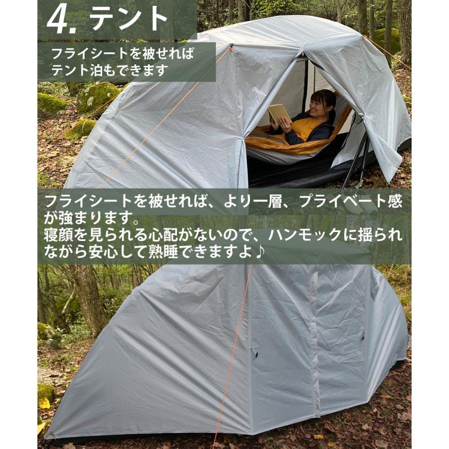 Amazon.co.jp: Travel Bird ハンモック テント 蚊帳付き 日焼け