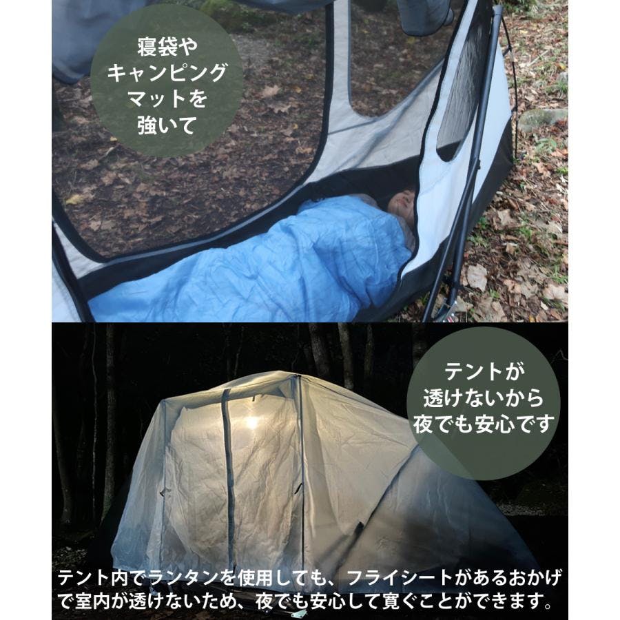 ハンモックテント 4way テレビ紹介商品 UVカット 防水 耐水圧